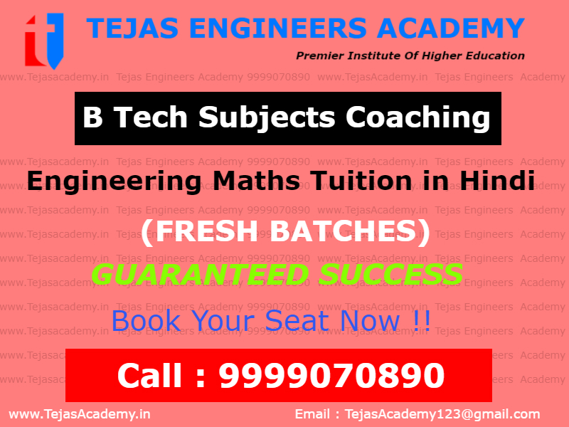 engineering-maths-tuition-in-hindi.jpg